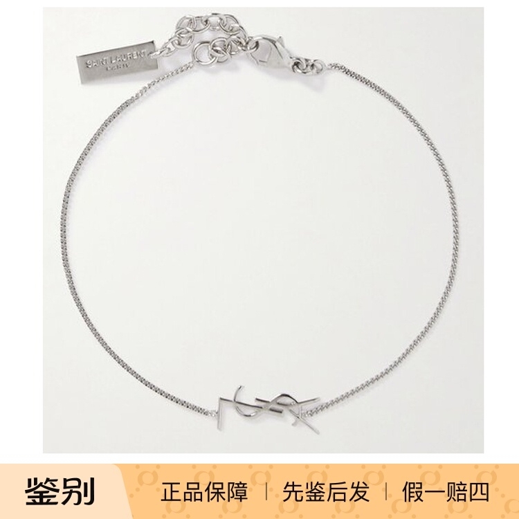 Ysl Saint Laurent Silver Logo Letter Bracelet for Women Silver Bracelet 635533 with Box Ysl Saint Laurent Silver Logo Letter Bracelet for Women Silver Bracelet 635533 with Box