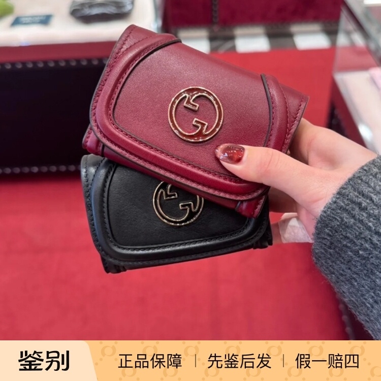 Gucci Double g Logo Coin Purse with Box, Women's Flip-Top Horizontal Short Card Holder 818795