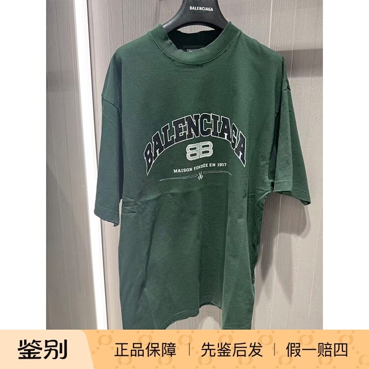 Balenciaga Green Letter Print Short-Sleeved T-Shirt for Men and Women Oversize Loose Retro Balenciaga Green Letter Print Short-Sleeved T-Shirt for Men and Women Oversize Loose Retro