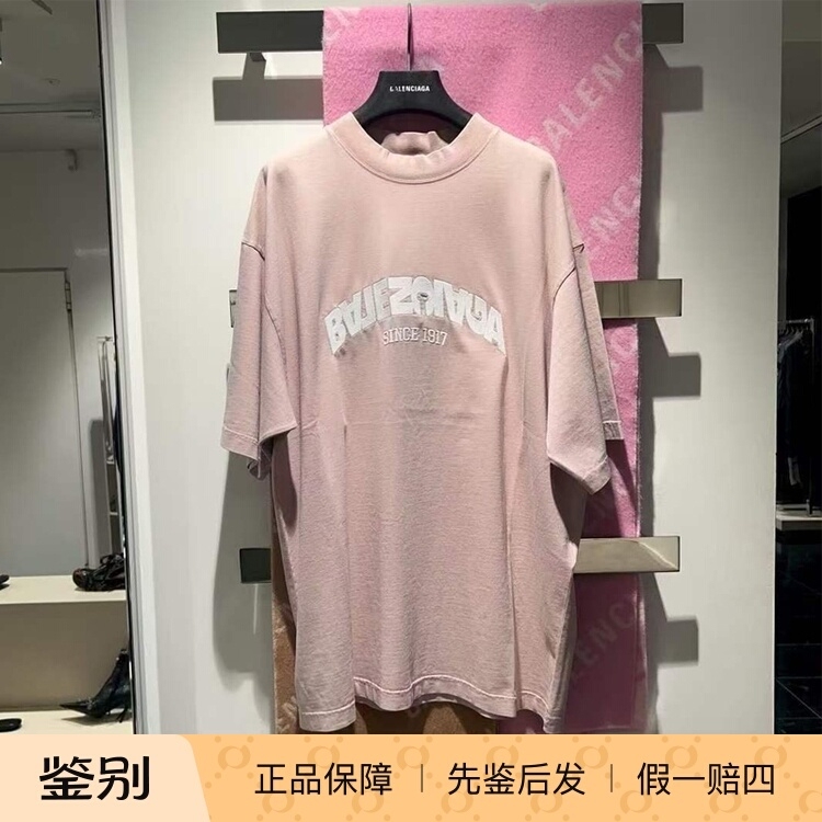 Balenciaga Men's and Women's Oversize Loose Pullover Short-Sleeved T-Shirt Pink 764235 Balenciaga Men's and Women's Oversize Loose Pullover Short-Sleeved T-Shirt Pink 764235