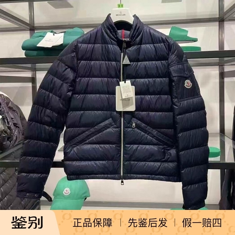 Moncler Agay Same Style Men's Short down Jacket with Stand Collar and Zipper, Lightweight Coat Moncler Agay Same Style Men's Short down Jacket with Stand Collar and Zipper, Lightweight Coat
