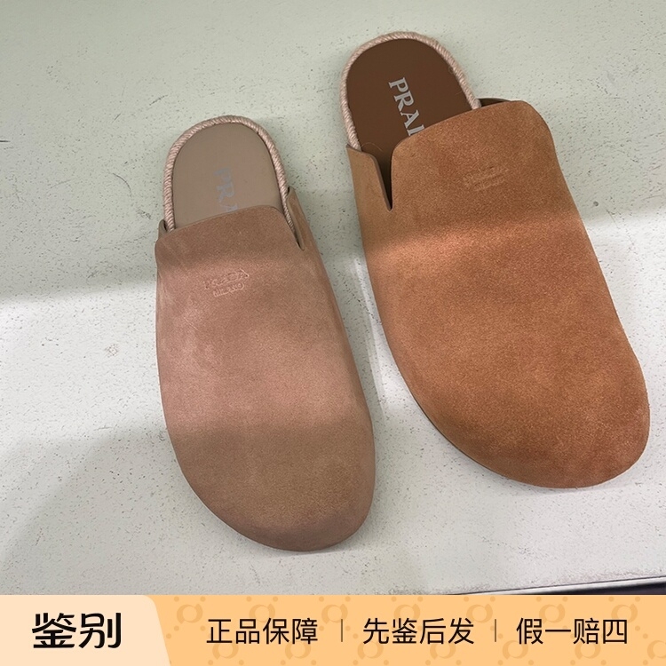 Prada Suede Birkenstock Shoes for Men and Women, Summer Breathable Slip-On Shoes, Casual 2S2994