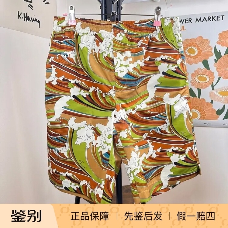 Gucci Wave Print Casual Shorts for Men with Elastic Waist, Pattern 739583 Gucci Wave Print Casual Shorts for Men with Elastic Waist, Pattern 739583