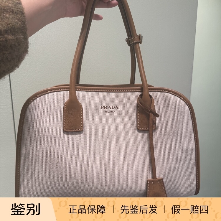 French Brand Prada Women's Tote Bag Shopping Bag Handbag Medium Size Multi-Color 1Bg572