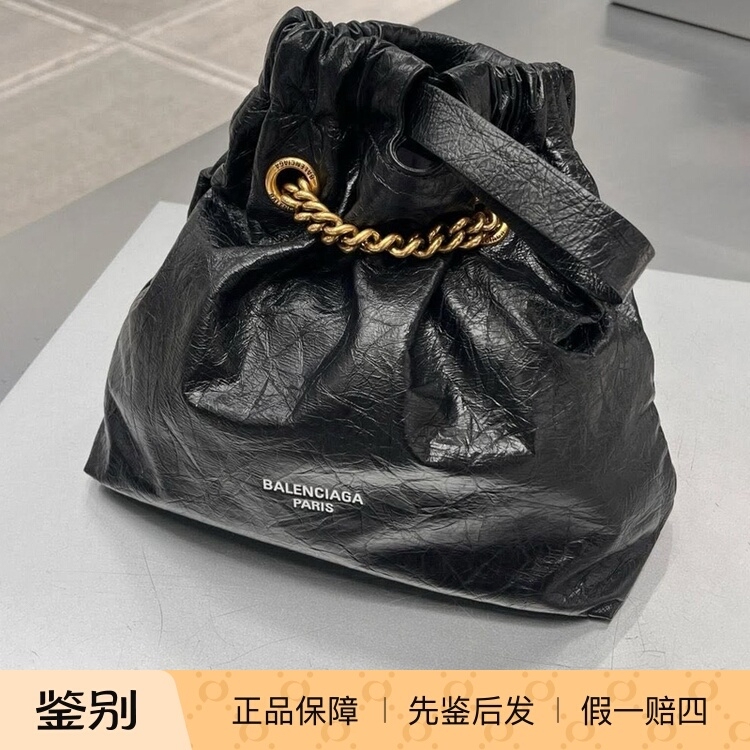 Balenciaga Crush Garbage Bag Black and Gold Shoulder Bag with Gold Chain Mini Small Medium Size