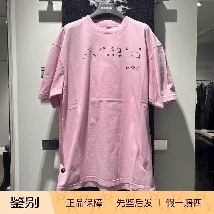 Balenciaga Pink Short-Sleeved T-Shirt for Men and Women, Loose Letter Print 641655 Balenciaga Pink Short-Sleeved T-Shirt for Men and Women, Loose Letter Print 641655