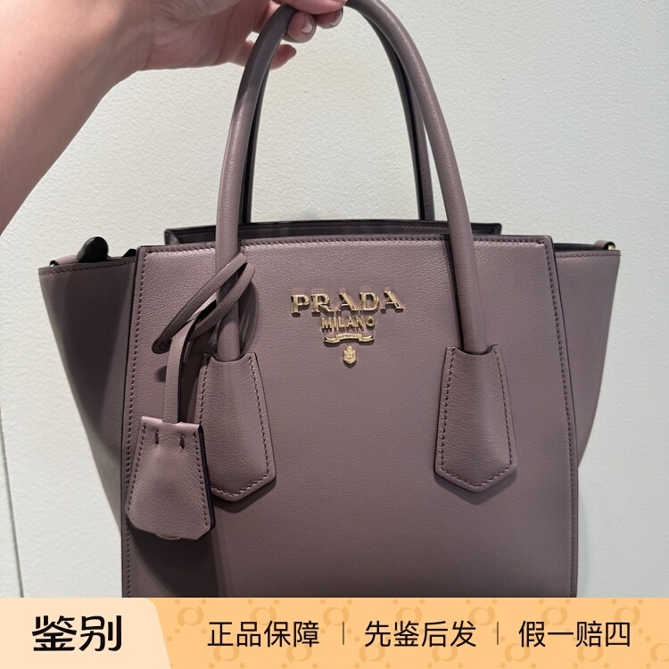 French Brand Prada Grace Women's Handbag Tote Bag Shopping Bag Single Shoulder Crossbody Bag 1Bg369