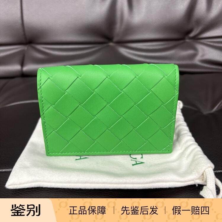 Bottega Veneta Bv Classic Woven Flip Wallet Card Holder Unisex Parrot Green Bottega Veneta Bv Classic Woven Flip Wallet Card Holder Unisex Parrot Green