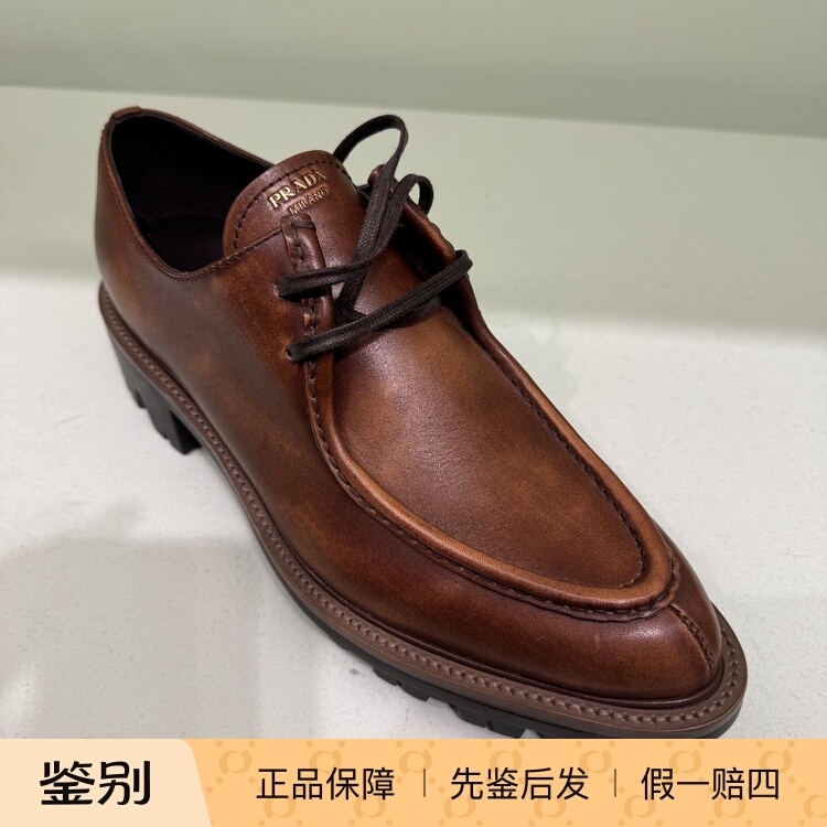 French Purchase of Prada Women's Casual Leather Shoes with Chunky Heels, Fashionable Brown Women's Shoes 1E878N French Purchase of Prada Women's Casual Leather Shoes with Chunky Heels, Fashionable Brown Women's Shoes 1E878N