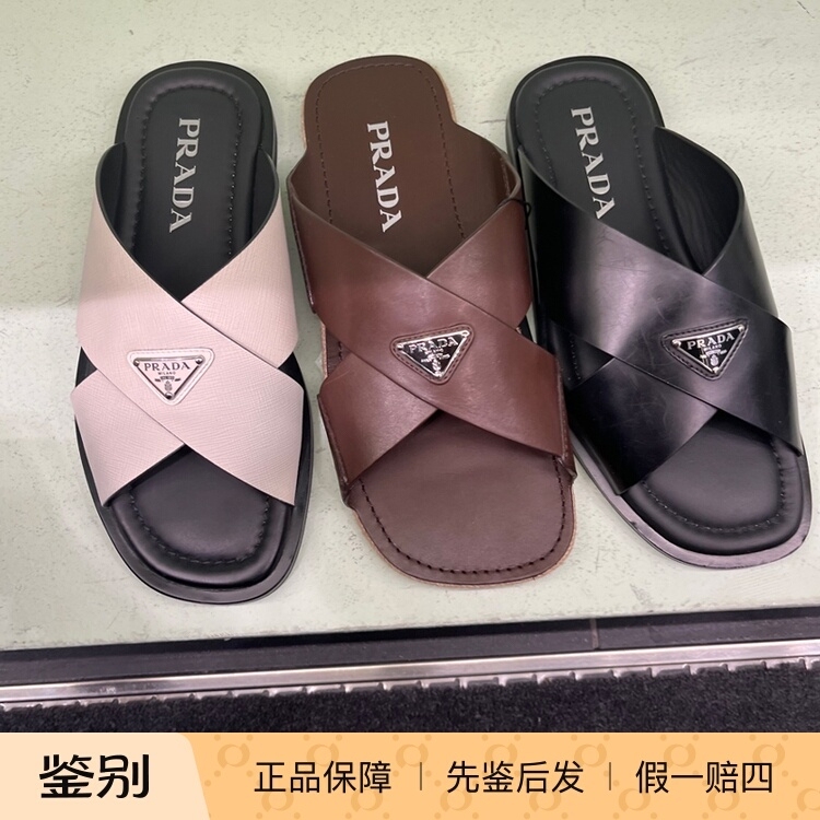 Prada Men's Flip-Flops Summer Breathable Casual Triangle Logo Sandals 2X3141/2X3081