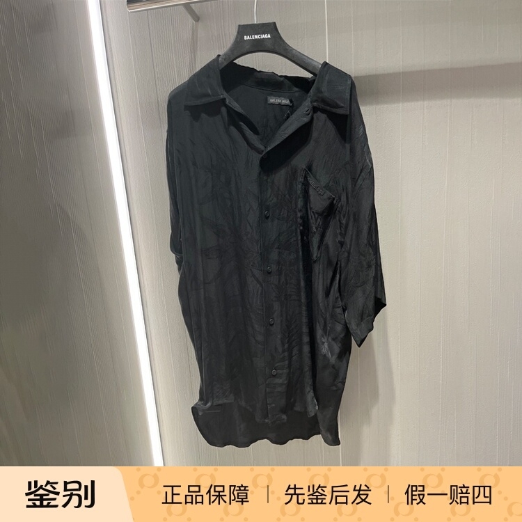 Balenciaga Embroidered Logo Lapel Loose Shirt for Men and Women, Relaxed Fit Shirt 658841 Balenciaga Embroidered Logo Lapel Loose Shirt for Men and Women, Relaxed Fit Shirt 658841