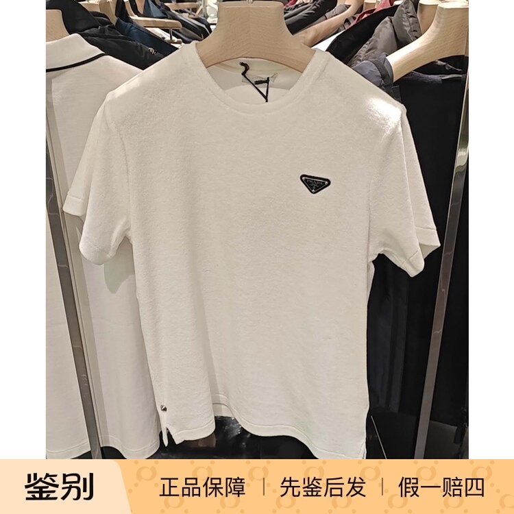 Prada Men's Round Neck Triangle Logo Short-Sleeved T-Shirt Versatile Casual Top White Ujn885