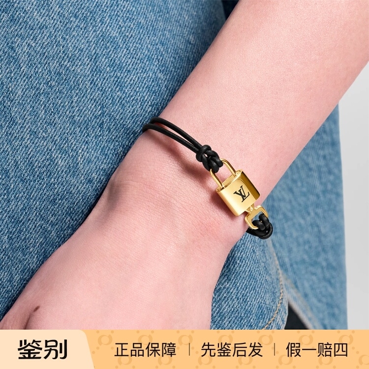 Lv Louis Vuitton Gold Lock Bracelet for Men and Women, Vintage Style Bracelet M8138