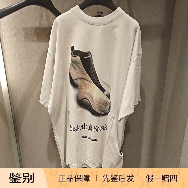 Balenciaga Personalized Printed Short-Sleeved T-Shirt for Men and Women, Loose Casual Style 831305