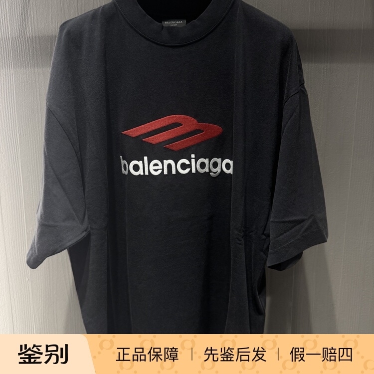 France Purchases Balenciaga Unisex Loose-Fit Short-Sleeved T-Shirt 764235 France Purchases Balenciaga Unisex Loose-Fit Short-Sleeved T-Shirt 764235
