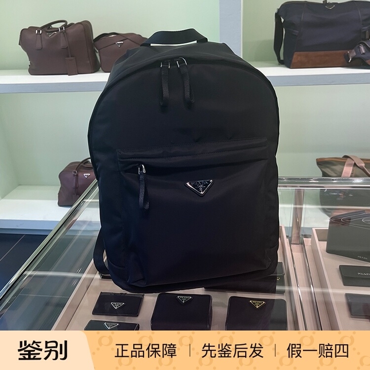 Prada Black Nylon Backpack for Men and Women, Simple Style with Triangle Logo, Commuter Backpack 2Vz034 Prada Black Nylon Backpack for Men and Women, Simple Style with Triangle Logo, Commuter Backpack 2Vz034