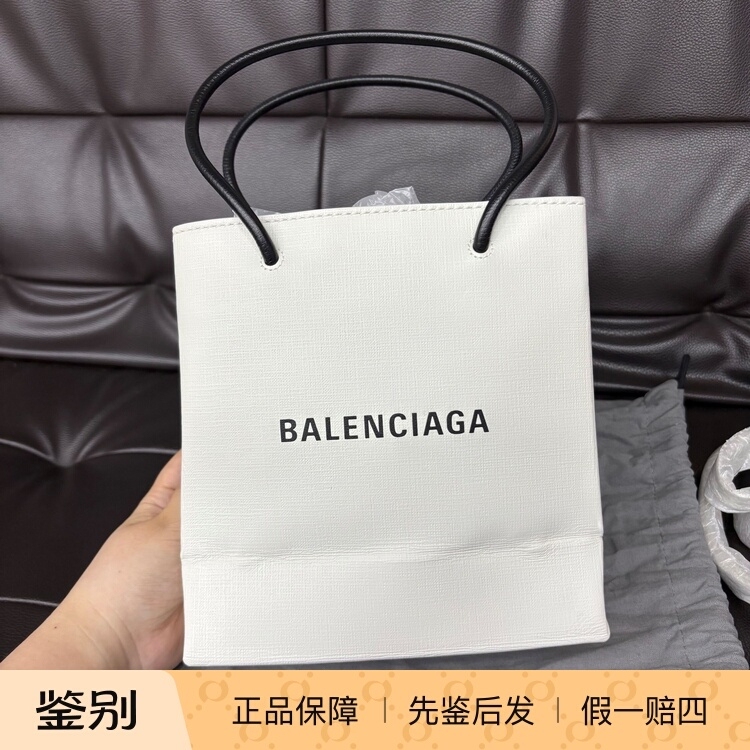 Balenciaga Tote Shopping Bag White Shoulder Handbag Crossbody Bag with Strap