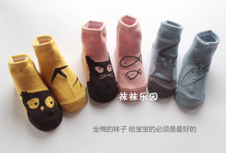 Chaussettes pour bébé - Ref 2112455 Image 13