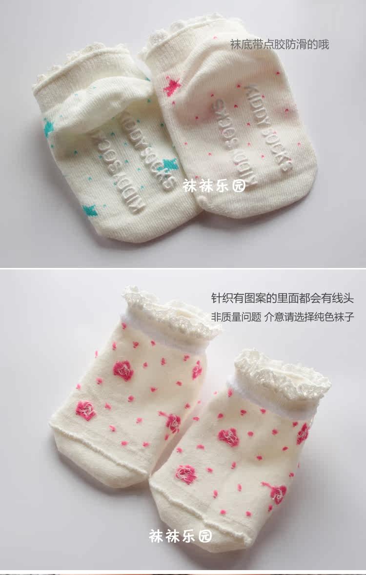 Chaussettes pour bébé - Ref 2109562 Image 13