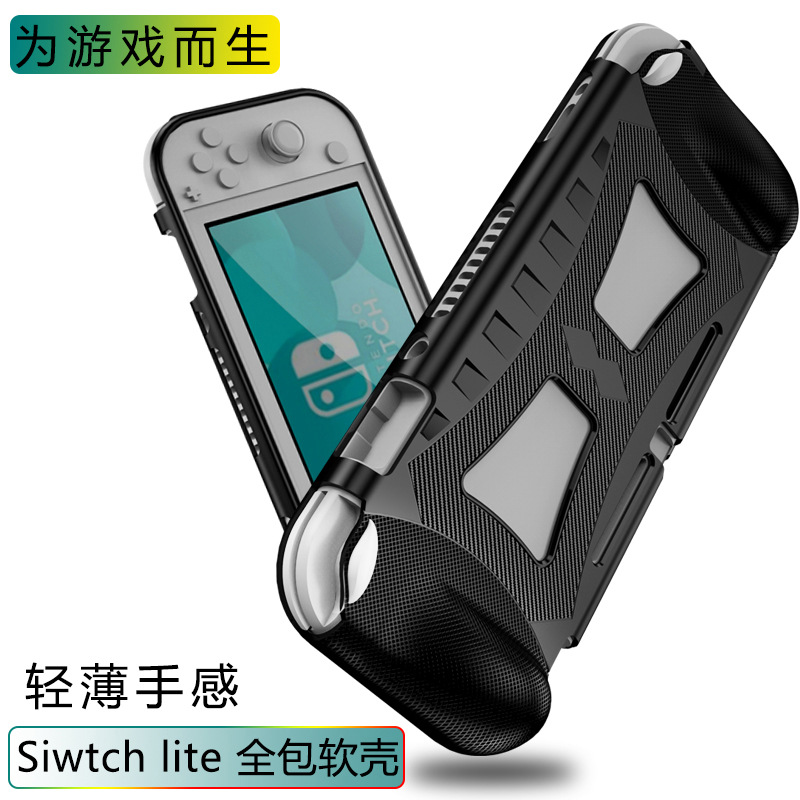 Suitable for the Nintendo switch laite protective sleeve switch mini game host silicone protective softshell