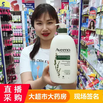 Australia aveeno Aveno Oat Essence High Efficiency Moisturizer Large Capacity Moisturizer Body Milk 1L