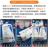 Cerave, молочко для тела, лосьон, керамид для лица, крем для тела