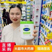 Cetaphil, питательный крем для тела, молочко для тела, 550г