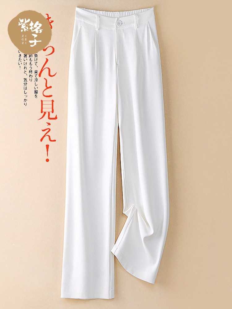 White slim fit slim fit slim straight cylinder long pants woman 2022 Summer new Korean version Fashion professional Western-fitting pants