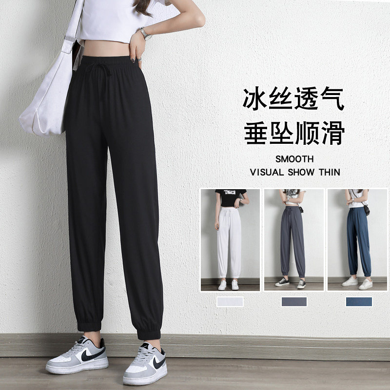 2022 Summer new Korean version 100 lap high waist display slim bunch mouth pants female ice silk thin section casual 90% sports pants