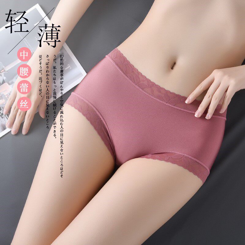 Mid-waist plus size shorts sexy breathable boxer women's trousers ice silk thin section seamless package hip pure cotton crotch lace panties