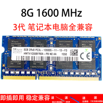 Hynix Samsung Memory Magnum 8G1600 Notebook Memory Chip for Lenovo Asus Dell Shenzhou