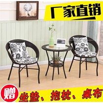 Rattan chair three-piece combination balcony table and chair small coffee table outdoor leisure single backrest chair simple courtyard chair