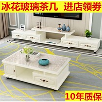 European TV cabinet coffee table combination Nordic simple modern small apartment living room tempered glass telescopic TV cabinet
