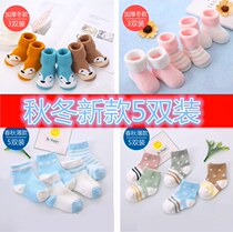 0-6-12 months Spring and autumn 1 year old 3 baby boy children baby socks thin cotton autumn and winter newborn toddler boasa