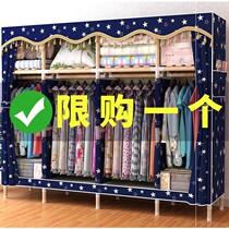 (Special large bold solid wood) simple cloth wardrobe solid wood wardrobe wardrobe storage rack wardrobe storage cabinet