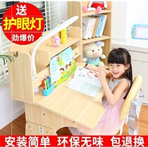  (Free table lamp)Childrens desk writing desk Household childrens learning desk and chair set Childrens writing desk and chair set