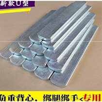 Electroplated round head adjustable weight vest leggings tie hands running sandbag load equipment Special lead block steel plate