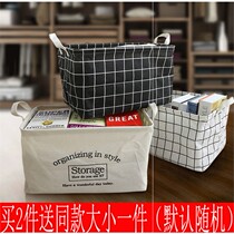 (Buy 2 get one) big storage box dormitory fabric home dirty clothes basket cotton and linen foldable toy box dirty clothes basket