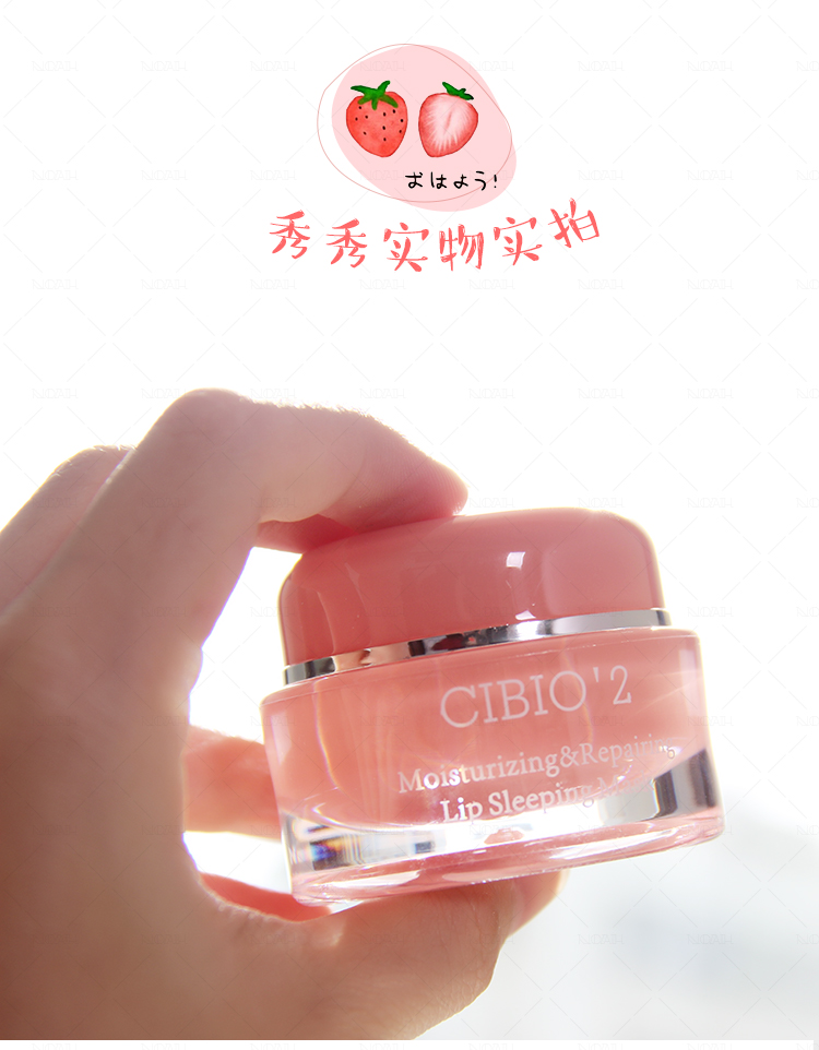 Thái lan cb ngủ lip màng khử muối môi mô hình hydrating cho đến chết da chết keratin chống khô chăm sóc môi cibio2 son dưỡng ysl
