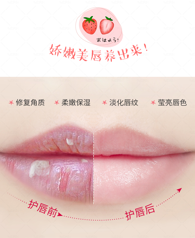 Thái lan cb ngủ lip màng khử muối môi mô hình hydrating cho đến chết da chết keratin chống khô chăm sóc môi cibio2 son dưỡng ysl