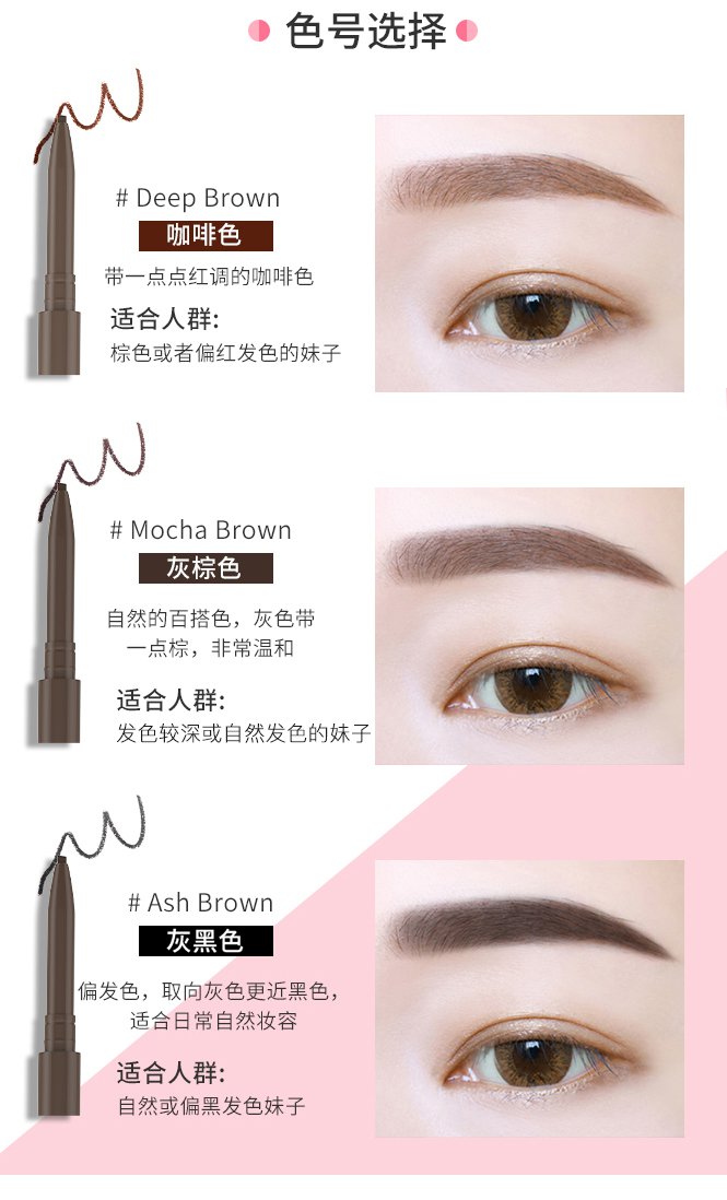 Quạt MILLE Thái Lan đẹp 6D bút chì kẻ lông mày tự động bền màu không thấm nước và mồ hôi không bị mưa Mao khuyên dùng - Bút chì lông mày / Bột / Stick chì mày tfs