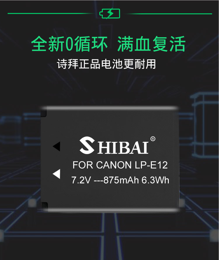 Canon LP-E12 pin Canon EOS M M2 M10 M50 M100 100D đơn x7 tế bào vi camera - Phụ kiện máy ảnh kỹ thuật số túi chống sốc máy ảnh