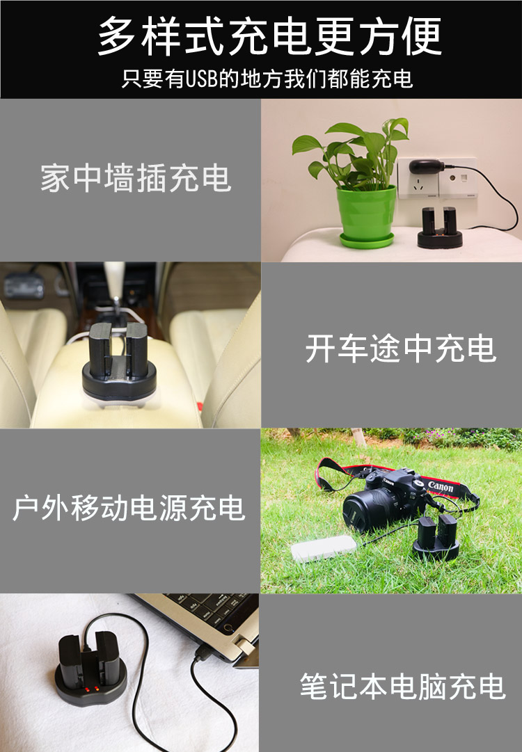máy ảnh Canon LP-E6 pin 80D 5D4 5DSR 5D2 5D3 6D 60D 7D 7D2 70D SLR - Phụ kiện máy ảnh kỹ thuật số túi đựng chân máy quay