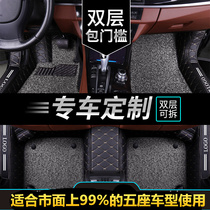 Full Siege Silk Circle Car Footbed Monolayer Bilayer Special Car Customized Suitable for 98%-5 Motor Vehicles on the market