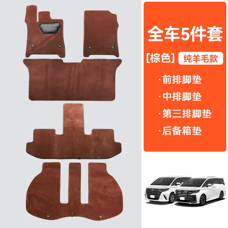 Подходящие для полов‑мят 24 Alphard средний ряд коврики Alphard340 серия автомобильные аксессуары коврики Wilfa модификация