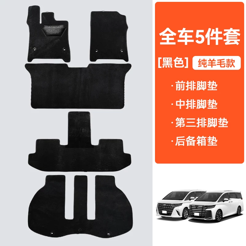 Подходящие для полов‑мят 24 Alphard средний ряд коврики Alphard340 серия автомобильные аксессуары коврики Wilfa модификация