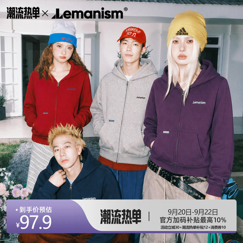 Lemanism American Style Trendy Purple Cardigan Hooded Sweatshirt Men's 2026 Autumn New Couple Style Jacket Women's Lemanism American Style Trendy Purple Cardigan Hooded Sweatshirt Men's 2026 Autumn New Couple Style Jacket Women's