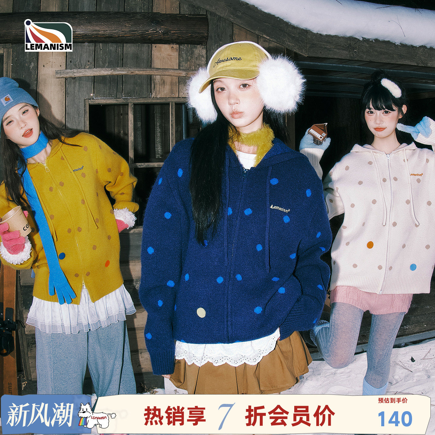 lemanism【热销会员7折】美式潮流波点开衫毛衣男情侣款女秋新款