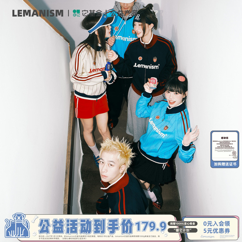 Lemanism【Warm It up Project Stray Animal Charity Products】Two-Stripe Jacket for Men, Autumn Jacket for Women Lemanism【Warm It up Project Stray Animal Charity Products】Two-Stripe Jacket for Men, Autumn Jacket for Women