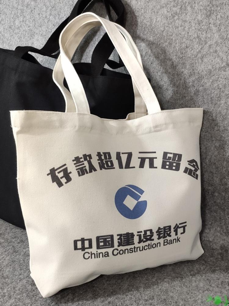 Deposit over 100 million yuan as a souvenir Over 100 million tote bags 100 million yuan Deposit bags ICBC memorial with the same super fire bag customization